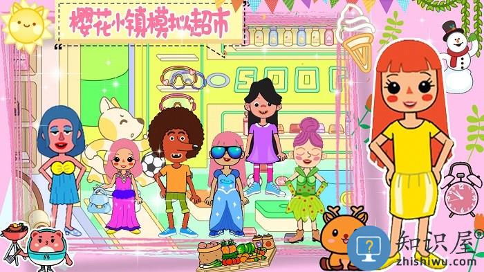 樱花小镇模拟超市游戏 樱花小镇模拟超市手机版下载