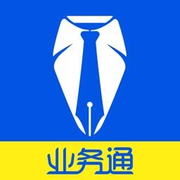 中策业务通官方版 v1.6.9 安卓版