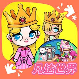 凡达世界派对游戏最新版下载v1.0 安卓版