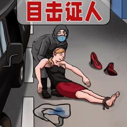 烧脑找茬大师游戏下载v1.0 安卓版