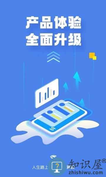 国网s365最新版 s365app下载