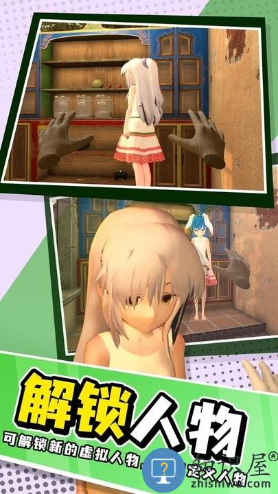 小忍计划模拟恋爱最新版下载