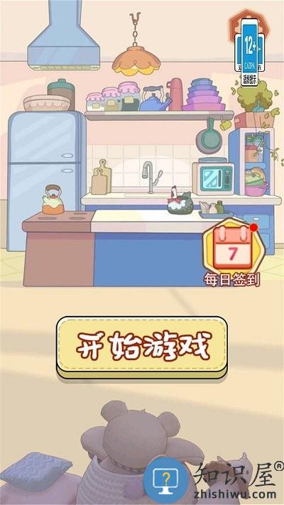 奶油手机壳制作游戏下载