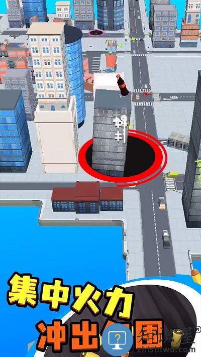 黑洞城市大作战手机版下载