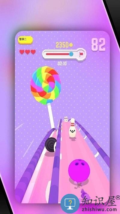 极速冲击游戏下载