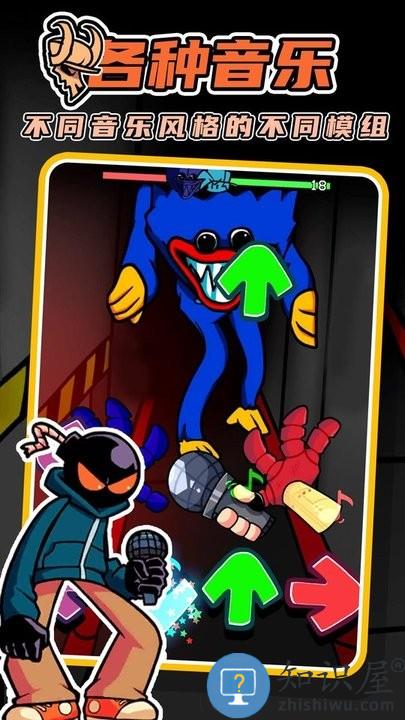 周五音乐狂欢夜游戏下载