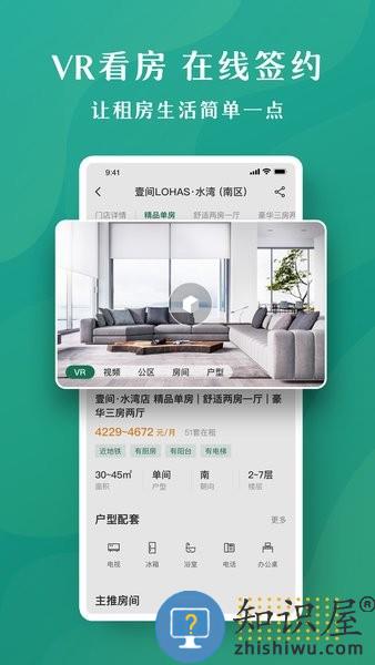 招商伊敦 招商伊敦软件