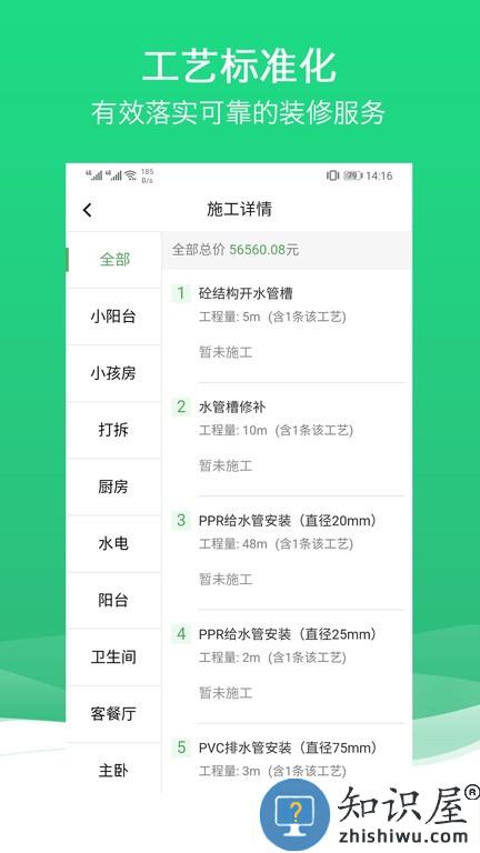 沐谷手机版 沐谷软件