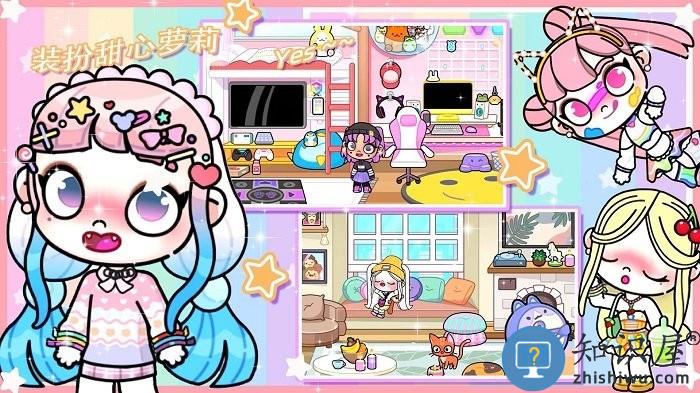 百变樱子穿搭日记手机版下载