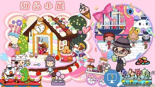 超级梦幻小镇免费下载