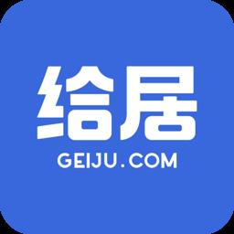 给居智慧案场 v1.6.6 安卓版