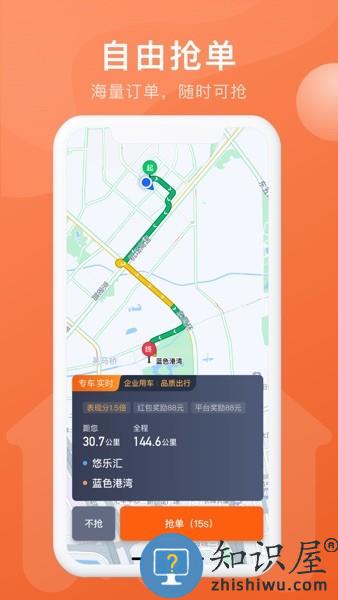 幸福千万家聚行端官方下载最新版