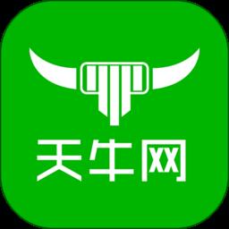 天牛网换电app v3.5.0 安卓版