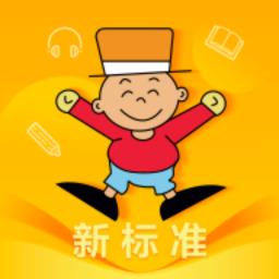 外研新标准英语点读app v1.0.6 安卓版