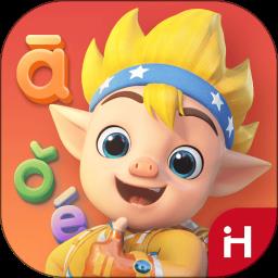 洪恩拼音拼读app v1.8.1 安卓最新版