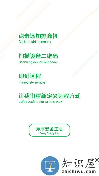 hiai监控软件下载