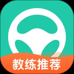 元贝驾考app v10.1.7 安卓手机版