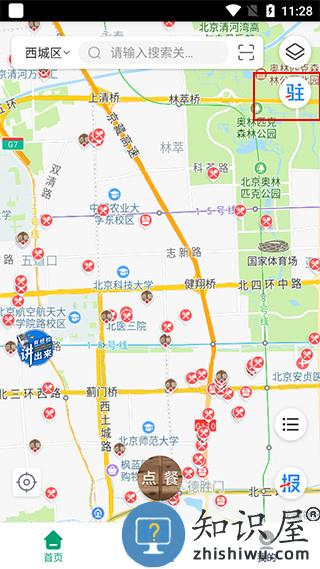 查安康怎样入驻企业 查安康企业入驻教程