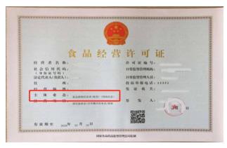 查安康怎样入驻企业 查安康企业入驻教程