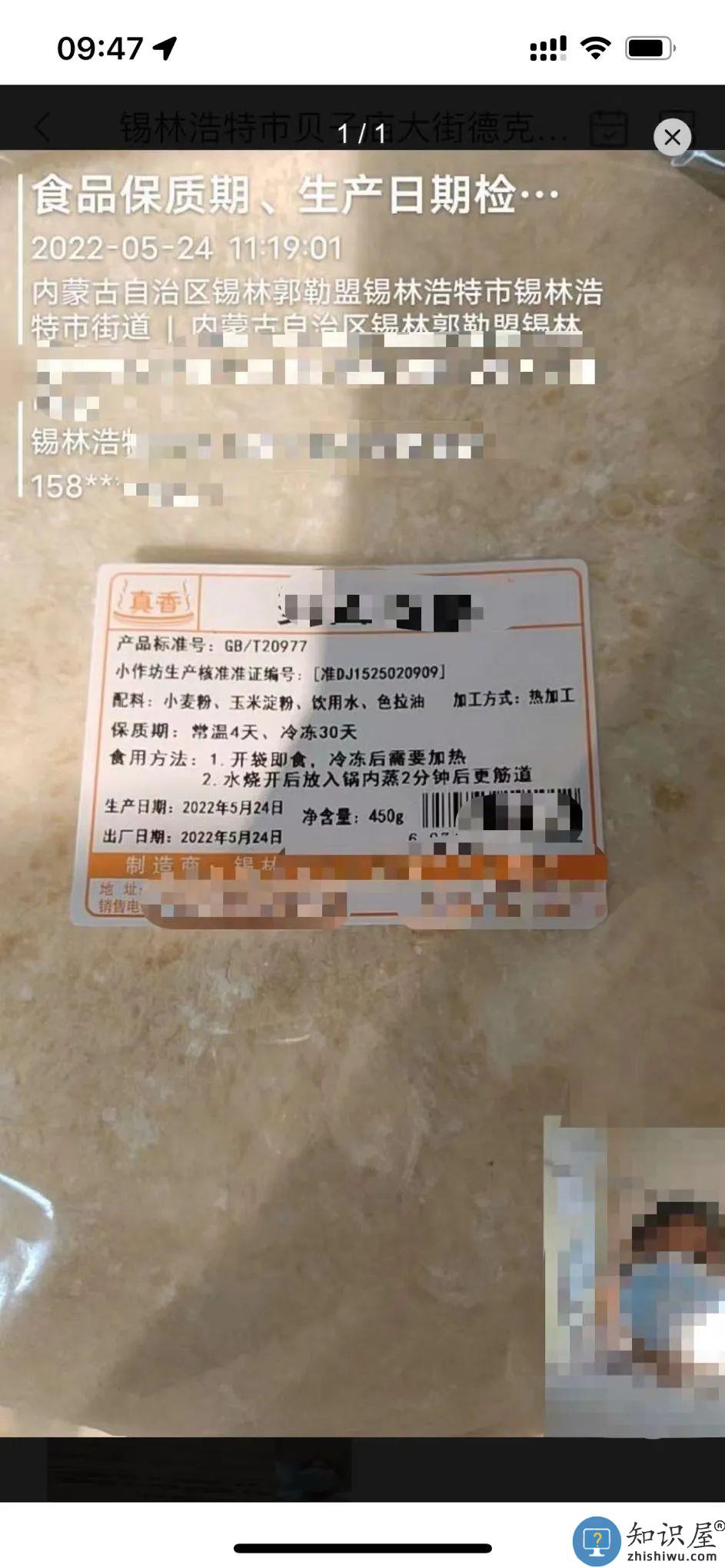 查安康自查任务在哪 查安康如何自查