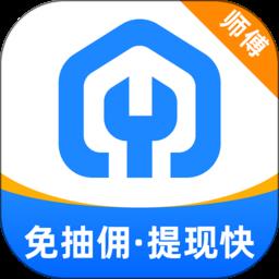 鱼泡到家师傅端app v1.1.9 安卓版