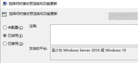 怎么阻止设备执行win11更新?阻止设备执行win11更新的方法