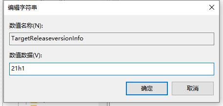 怎么阻止设备执行win11更新？阻止设备执行win11更新的方法