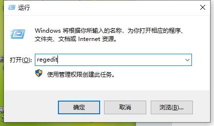 win10删除文件没有提示确认怎么办?删除文件没有提示确认解决方法