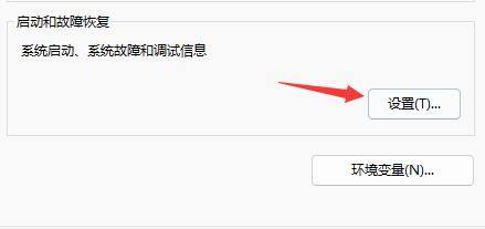 win11无限重启不能开机怎么办?win11无限重启不能开机解决方法