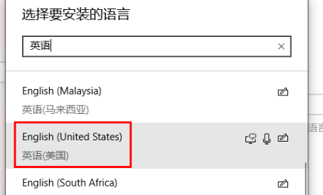 Win11怎么在玩游戏时关闭输入法?Win11玩游戏时关闭输入法的方法