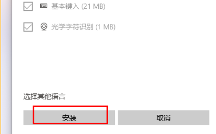 Win11怎么在玩游戏时关闭输入法?Win11玩游戏时关闭输入法的方法