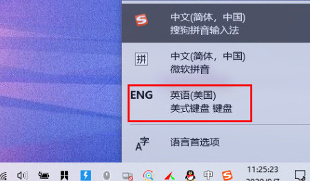 Win11怎么在玩游戏时关闭输入法？Win11玩游戏时关闭输入法的方法