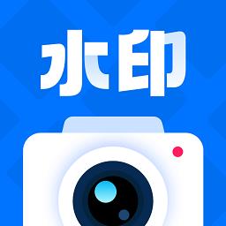 工程效率水印相机软件 v1.0.1 安卓版