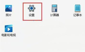 win11 usb接口无法识别设备怎么办?usb接口无法识别设备解决方法