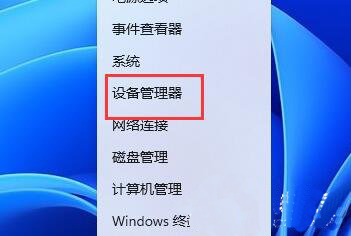 win11分辨率无法调整如何解决?win11分辨率无法调整解决方法