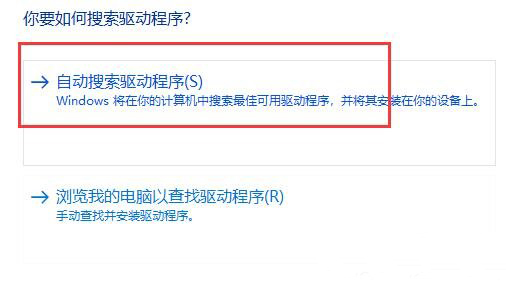 win11分辨率无法调整如何解决?win11分辨率无法调整解决方法