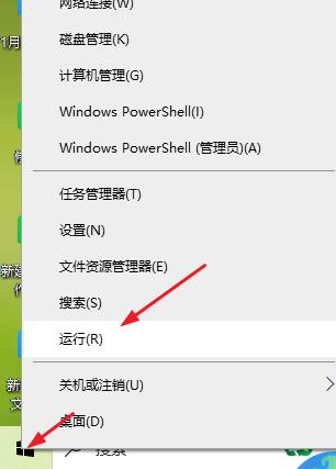 win10搜索索引的修改按钮灰色怎么办?分享解决方法
