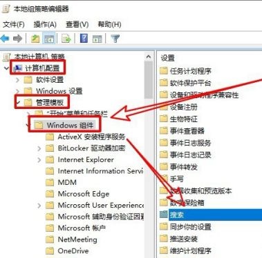 win10搜索索引的修改按钮灰色怎么办?分享解决方法
