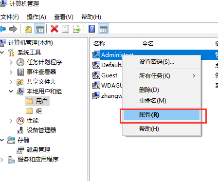 win10系统账户被停用导致进不了系统?win10系统账户被停用解决方法