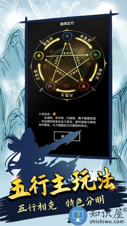 九游无尽洪荒手游下载