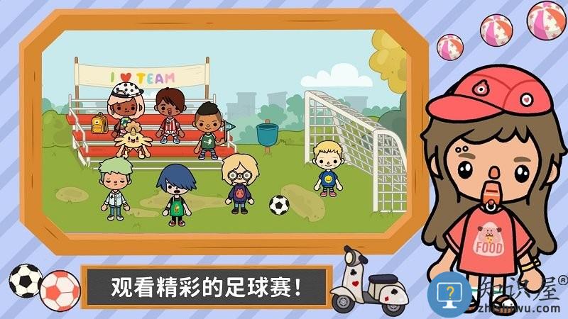 托卡世界大学游戏下载