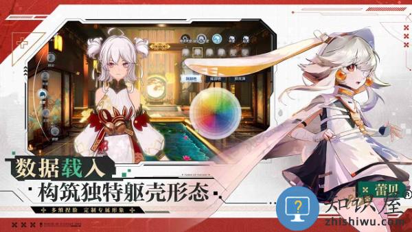 幻塔九游客户端下载