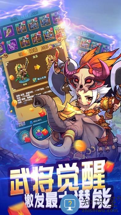 战龙在野无双乱斗手游 战龙在野无双乱斗最新版下载