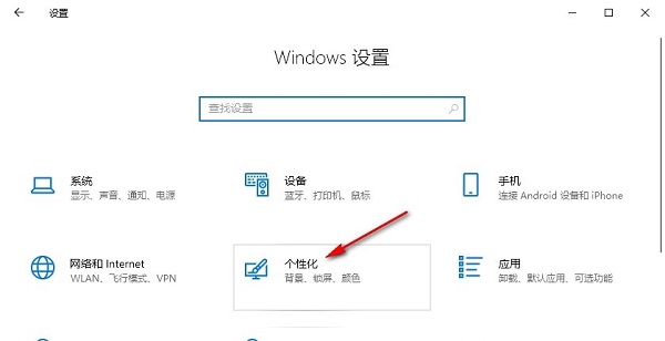怎么关闭Win10系统操作中心通知?关闭Win10系统操作中心通知方