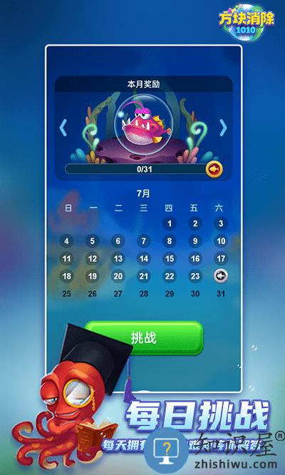 1010方块消除手机版 1010方块消除游戏下载