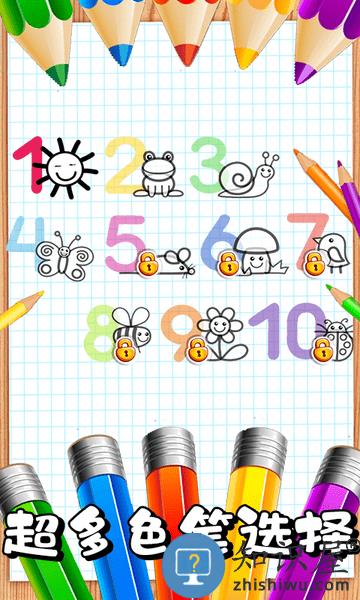 儿童宝宝早教学数字游戏下载