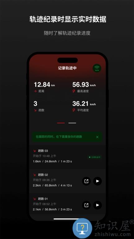 rolling beast app rolling beast软件下载