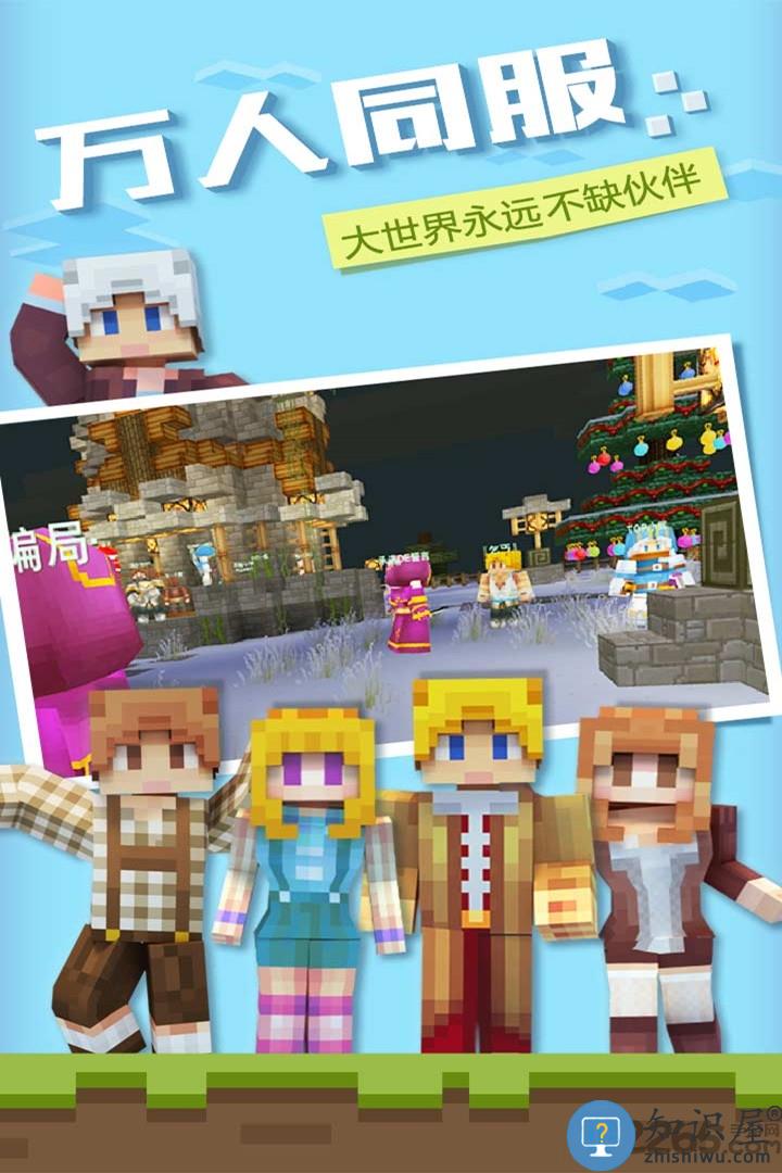 奶块九游版下载