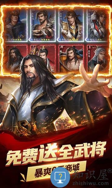 指尖决斗家九游版 九游指尖决斗家最新下载