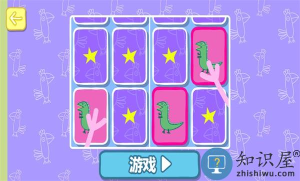 羚羊夫人职业学校游戏下载